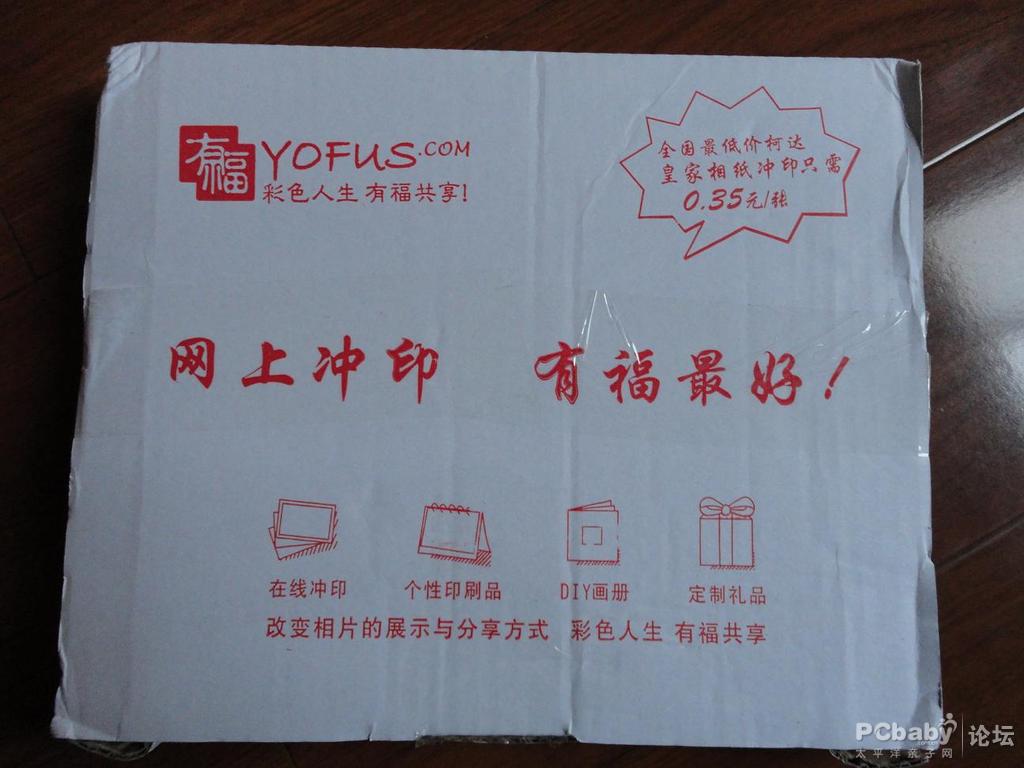 選擇的是申通快遞，這家的服務我很放心，態度也很好