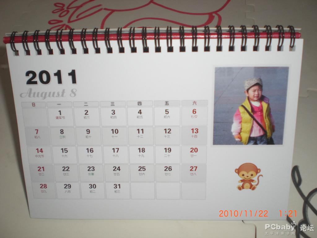臺(tái)歷定制簡(jiǎn)單且實(shí)惠，個(gè)性又時(shí)尚，引來羨慕練練