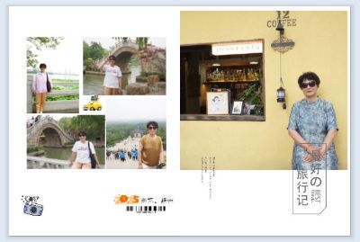南京、揚州記憶